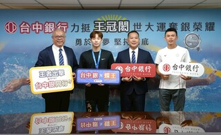 「台灣蝶王」王冠閎世大運奪銀　台中銀行加碼獎勵金