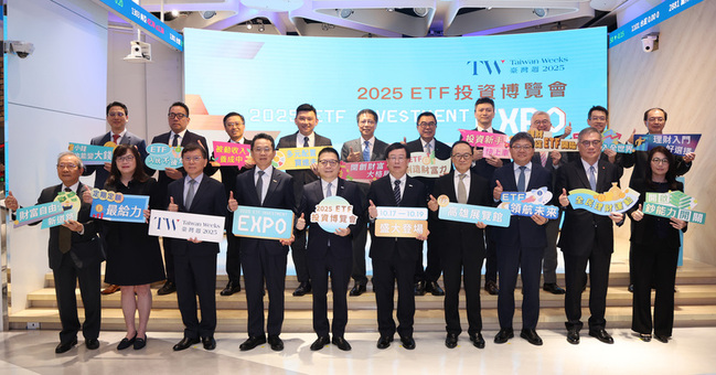 ETF投資博覽會10/17登場　首度移師高雄舉行 | 華視新聞