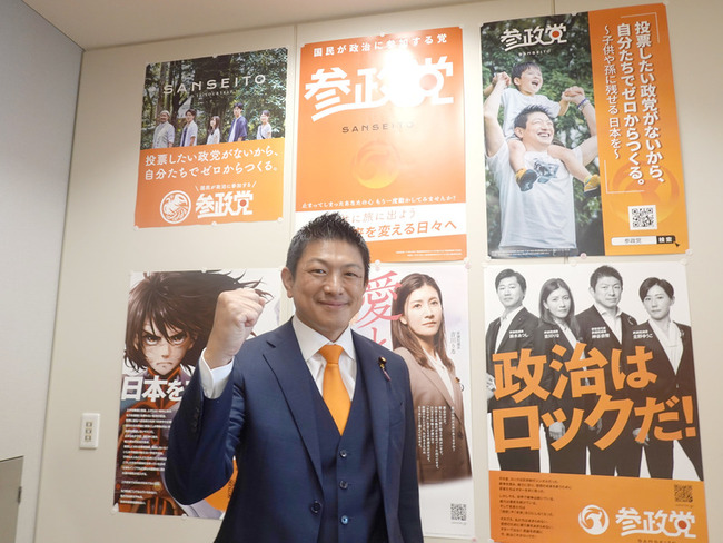 「日本人優先」打進國會　神谷宗幣拆解參政黨奇蹟 | 華視新聞