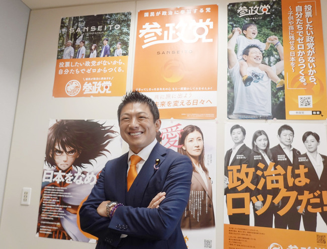 神谷宗幣：台灣有事即日本有事　籲防範中國滲透 | 華視新聞