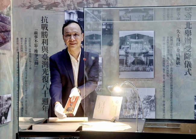 辦台灣光復展　朱立倫：國民黨領導抗戰史實不容磨滅 | 華視新聞