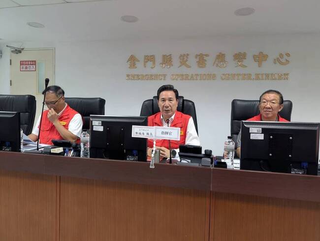 颱風楊柳來襲　金門應變中心一級開設估晚間風雨劇 | 華視新聞