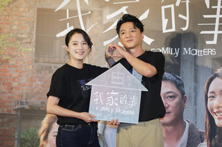 「我家的事」香港取消放映  導演：得知消息頭暈