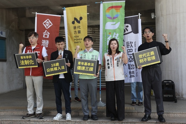 立院逐條審青年基本法　本土政黨籲理性審查儘速通過 | 華視新聞