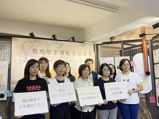 慰安婦紀念日　婦援會籲納課綱、設婦權博物館