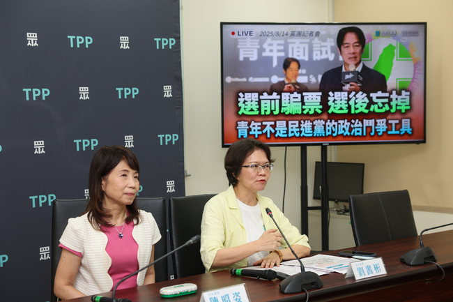 民眾黨團質疑拖延排審青年基本法　林宜瑾駁刻意誤導 | 華視新聞