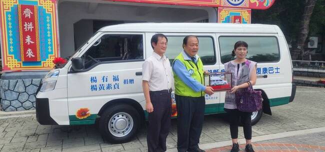 澎湖餐飲業者捐復康巴士　助身障者安心出行 | 華視新聞