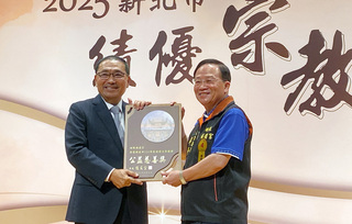 新北表揚125家績優宗教團體  捐逾4.7億元助弱勢