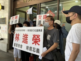 民眾指控旅行社前董座　倒會與吸金逾7億元