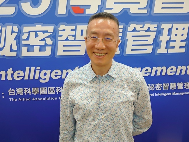 台積電攜手科學園區公會首辦博覽會　推營業秘密管理 | 華視新聞