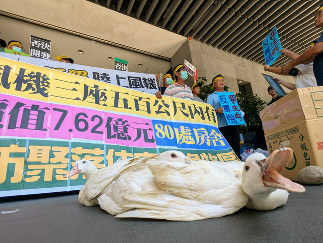 憂彰化大城陸域風機影響養殖　環委建議不應開發 | 華視新聞