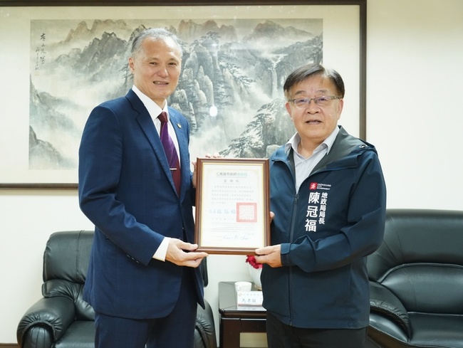 兆豐銀攜手高市地政局　地籍異動即時通防地面師詐財 | 華視新聞