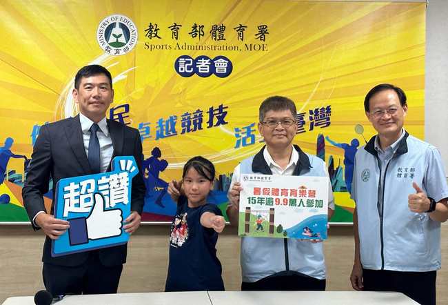 體育署推學生暑假體育育樂營  累積近10萬人次參與 | 華視新聞