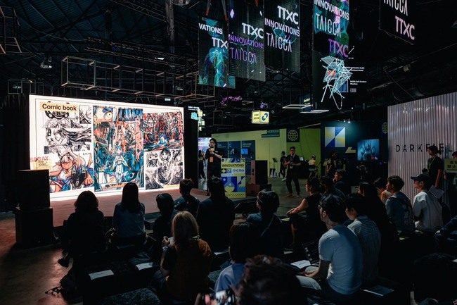 台灣文化科技大會10月高雄登場　AI成顯學 | 華視新聞