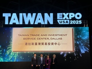 台灣貿易投資中心德州揭幕　台裔議員力推建科學園區