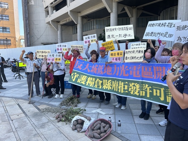 大城反光電自救會陳情　籲彰縣府禁設地面光電案場 | 華視新聞