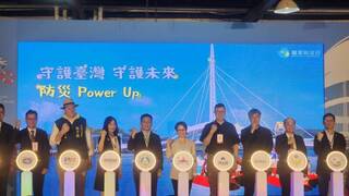 國家防災日活動　副總統：防災教育是永續發展根基