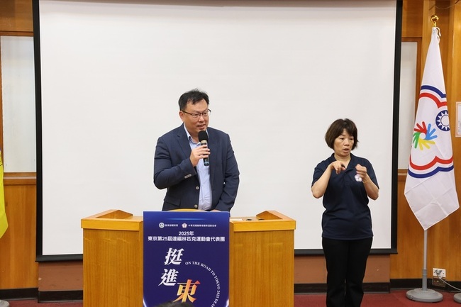 東京聽障奧運11/15登場　體育署提高金牌獎金 | 華視新聞