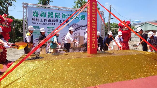 嘉義醫院新港大樓動工  將開設101床長照機構 | 華視新聞