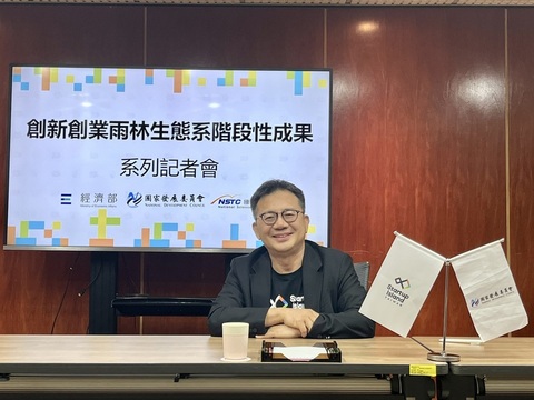 國發會:2024年台灣新創募資金額突破千億 創新高