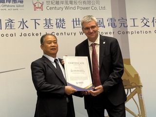 世紀風電水下基礎完工交付　海龍風場國產化里程碑