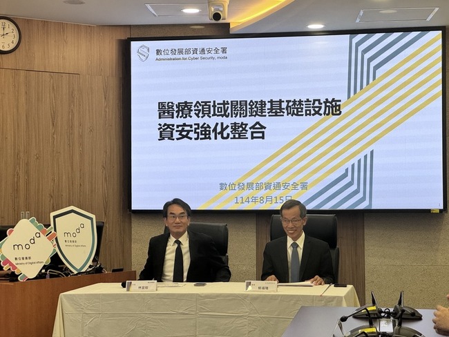 衛福部爭取AI新十大建設　設國家級醫院資安中心 | 華視新聞