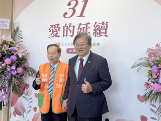 消除C肝提前達標　邱泰源：接下來將努力根除B肝