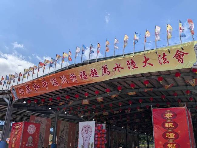 金門辦兩岸和平水陸法會　邱垂正盼兩岸以和為貴 | 華視新聞