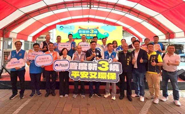 推新紙錢三燒政策　環境部盼中元普度兼顧環保 | 華視新聞