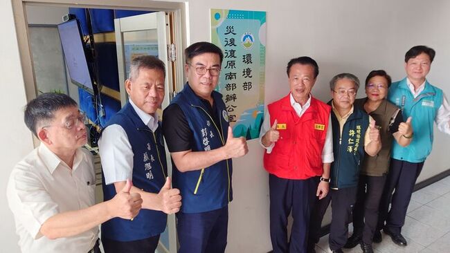 環境部成立災後復原南部辦公室  協助地方政府 | 華視新聞