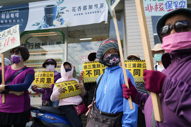 重啟核三公投　屏東議員：生存權問題不能表決 | 華視新聞