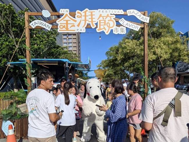 金門金湃節熱鬧開跑  史努比萌翻全場 | 華視新聞