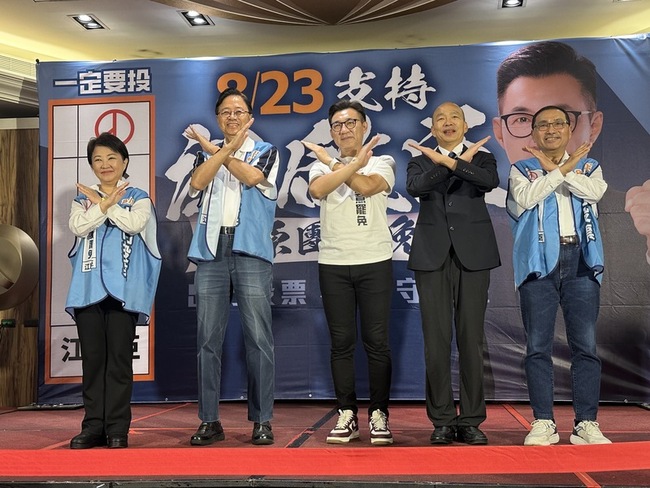 藍營「5子登科」合體反罷免  綠委陪罷免志工掃街 | 華視新聞