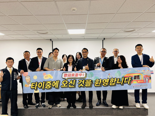 中市府攜6大觀光產業代表訪韓 搶攻海外旅遊市場 | 華視新聞