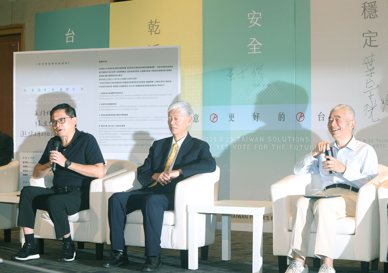 民眾黨百人連署挺核三　穩定台灣乾淨未來連署（2）