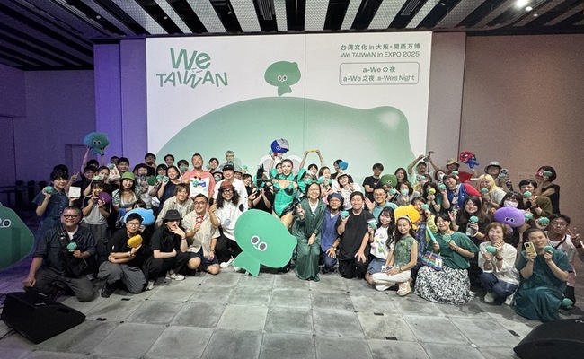 We TAIWAN「a-We之夜」 粉絲熱情相聚留美好回憶 | 華視新聞