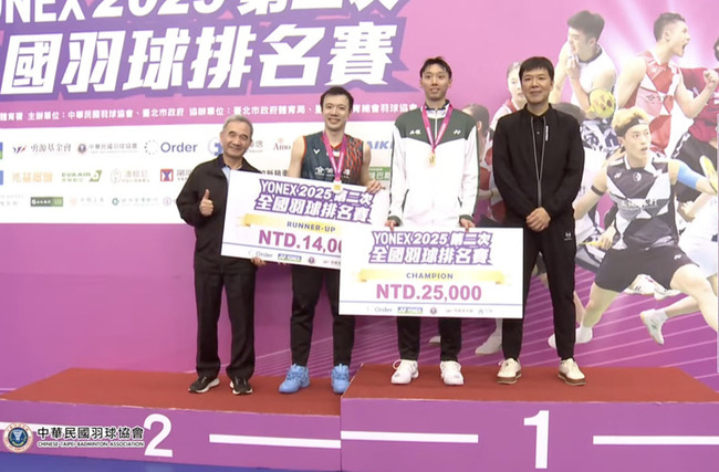 第2次全國羽球排名賽　蘇力揚睽違3年男單封王 | 華視新聞