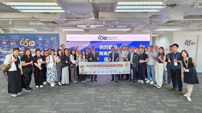 策進會率台灣農特產業者赴港交流  開拓市場商機 | 華視新聞