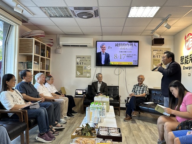 人在美利堅心在美麗島　盧世祥出新書與方菊雄暢談 | 華視新聞