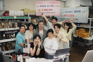 助瑪利亞安老家園籌建  電商攜手黃國倫夫婦響應