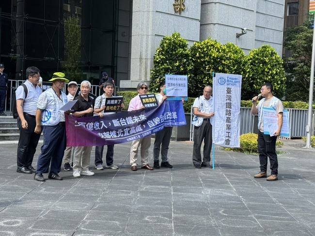 擔憂衝擊台鐵營運　民團反對北宜高鐵計畫 | 華視新聞