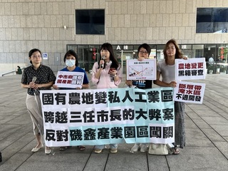 反對台中神岡磯鑫產業園區開發案　環團促駁回申請