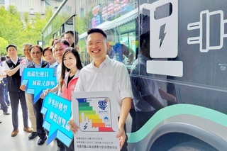 桃園市運具低碳化聯盟成軍　打造指標性城市