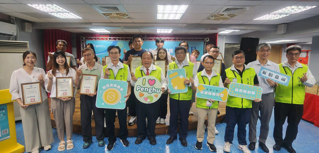 澎湖地方型SBIR成果展  14家產業創新展現競爭力 | 華視新聞