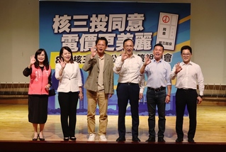 力挺核三重啟　黃國昌：關乎能否導正台灣能源政策