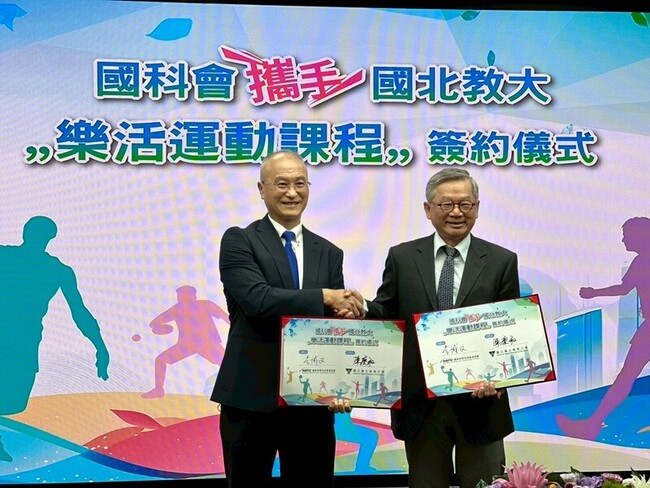 國北教大樂活運動課　助國科會打造健康職場 | 華視新聞