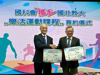 國北教大樂活運動課　助國科會打造健康職場