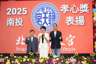 北港朝天宮頒獎學金　表揚南投24名孝心獎學童