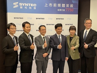 新代：擬9月底掛牌上市　布局智慧機器人小腦