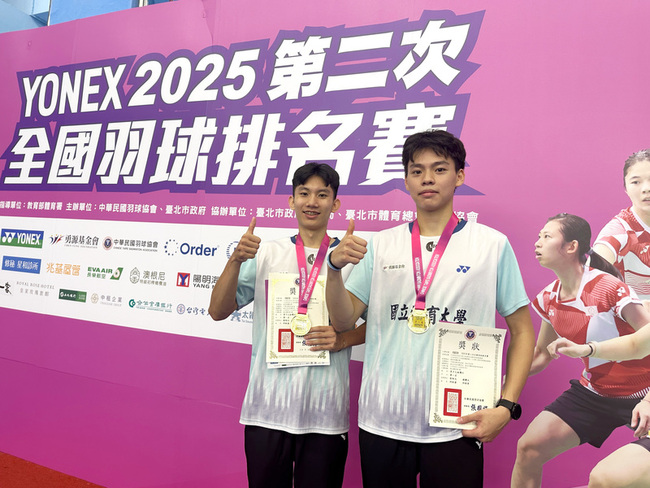 羽球排名賽邱啟睿拜師李洋　終與邱紹華升男雙甲組 | 華視新聞